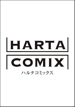 クプルムの花嫁の最新刊