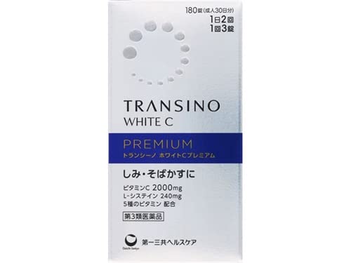 【第3類医薬品】トランシーノ ホワイトCプレミアム 180錠 ×2商品画像