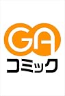 「追放村」領主の超開拓 ~追放者だらけの辺境村がやがて世界に覇権を唱えるようです~ 第2巻
