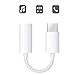 USB C Digital to 3.5 mm Headphone Jack Adapter, Type C Aux Audio Converter for iPad Pro 11" 12.9" 2018/ Google Pixel/Pixel 2/ 2XL/ 3/ Nexus/Samsung/Note/Moto Z/Z2 and More (USB-C Adapter - White) primary