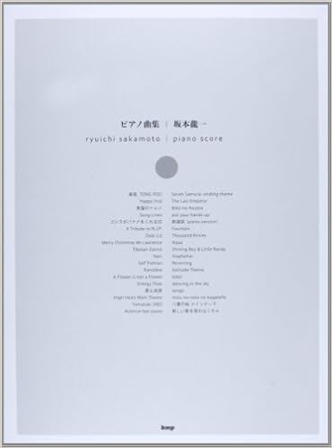 Download Free Software Ryuichi Sakamoto Cm Tv Rar Files