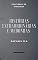 Livro Histórias Extraordinárias e Medonhas