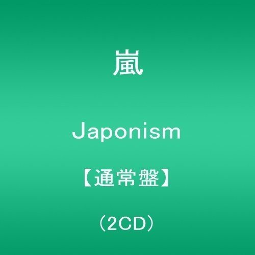 Arashi Japonism Amazon Com Music