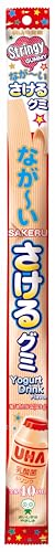 Photo 1 of UHA MikakutoSakeru Long Stringy Gummy Yogurt 1.16 OZ (Pack of 10)