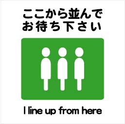 沖縄で行列に割り込んだ家族に激怒するツイートに 中国では当然の行いだからというリプが集まる Togetter