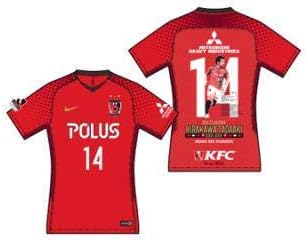 Amazon Co Jp 浦和レッズ 平川忠亮 引退記念ユニフォーム Xlサイズ ホビー 通販