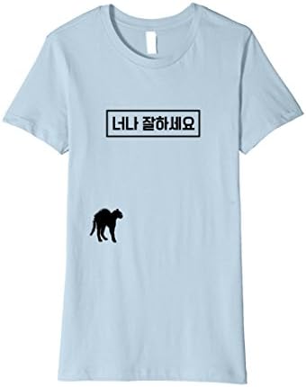 Women's KPop Mind Your Own Business Korean T-shirt Small Baby Blue