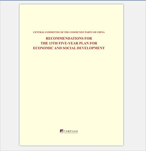 中华人民共和国国民经济和社会发展第十三个五年规划纲要 英文版 Amazon Co Uk 中央编译局 Books 中华人民共和国国民经济和社会发展第十三个五年规划纲要 英文版 Amazon Co Uk 中央编译局 Books