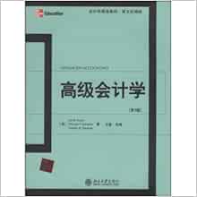 会计学精选教材 英文影印版 高级会计学 第9版 美 霍伊尔 Joe B Hoyle 等 Amazon Com Books