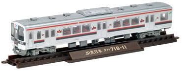 Amazon 鉄道コレクション 第26弾 6 Jr東日本719系 クハ718 11 単品 鉄道模型 通販