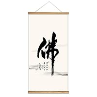 Hanging Poster with Wood Frames Zen Buddha Canvas Artwork Wall Picture Home Decoration - 18