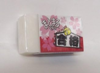 Amazon まとまるくん 合格 消しゴム Mgs 100 消しゴム 文房具 オフィス用品