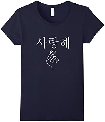 Womens Sarang I Love You Korean T-shirt XL Navy