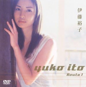 Amazon Co Jp 伊藤裕子 Route1 Dvd Dvd ブルーレイ 伊藤裕子 伊藤裕子 Amazon Co Jp 伊藤裕子 Route1 Dvd Dvd ブルーレイ 伊藤裕子 伊藤裕子