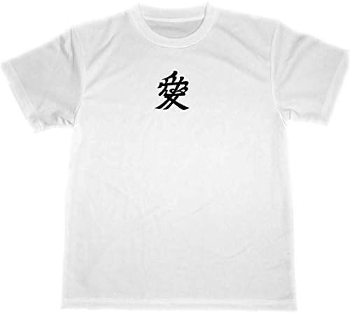 Tシャツ 白 ドライ 愛 偉人 戦国武将 幕末 家紋 グッズ 直江兼続 Tシャツ カットソー 通販 Amazon