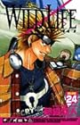 WILD LIFE ワイルドライフ 第24巻