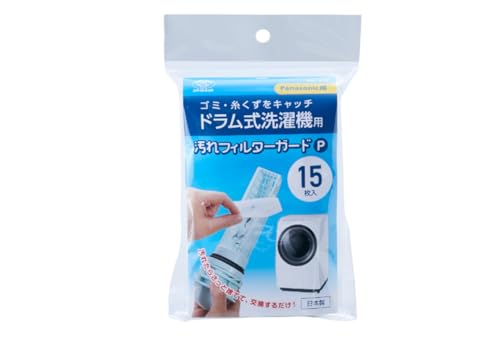 ドラム式 糸くずフィルター 30枚入り 洗濯機フィルターガード 洗濯ネット ゴミ取り ドラム式洗濯機用排水フィルター用 パナソニック対応 (30枚入り) ASF-430