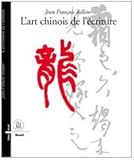 Art chinois de l'ecriture by 