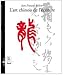 Art chinois de l'ecriture by 