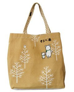 Shinzi Katoh Solar Bear bag - grove