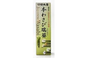 Shizuoka Wasabi Past. Uncolored & fragrance-free, 100％ Hon Wasabi from Shizuoka. (Wasabi Past "MIZUAOI" 1.5oz(42g))