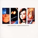 FINAL FANTASY IX オリジナル・サウンドトラックプラス