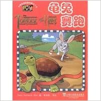 The Tortoise and the Hare