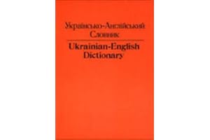 Ukrainian-English Dictionary