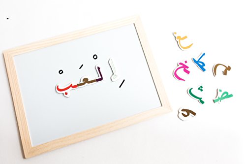 ILM Toolbox Build-A-Word Magnetic Arabic Letter Set