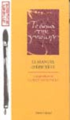 Manuel d'Épictète