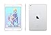 Apple iPad Mini 4 (Wi-Fi, 128GB) - Silver