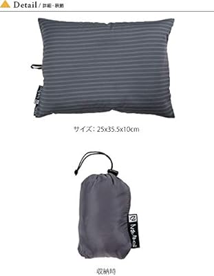 Nemo Fillo Elite Ultralight Inflatable Travel Pillow Sapphire Stripe Amazon Com Au Kitchen