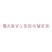 5ft Pink Stitching Baby Shower Banner