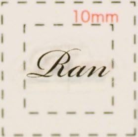 Amazon 名前 ネイルシール アルファベット イニシャル デザイン Ran らん ラン 1シート６枚入 Mmilly シール ステッカー 通販