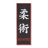 Jiu Jitsu Kanji Gi Patch