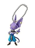 DragonBallZ Ultimate Deformed MAscot Burst 04 - God Of Destruction Beerus