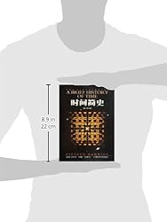 A Brief History of Time illustrated