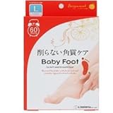 Baby Foot 60mins Japanese Version L Size by Liberta