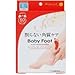 Baby Foot 60mins Japanese Version L Size by Liberta
