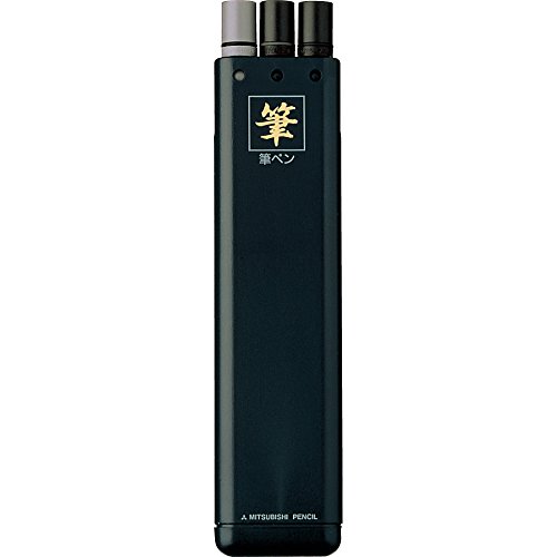 Uni Brush Pen Set - Gray Fine & Broad Tip by Uni