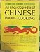 An Encyclopedia of Chinese Food and Cooking by 