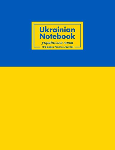 Ukrainian Notebook 150 Pages Practice Journal: College Ruled Language Learning Calligraphy Writing Practice Learning Composition Notebook