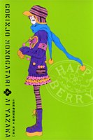 ご近所物語 完全版の最新刊