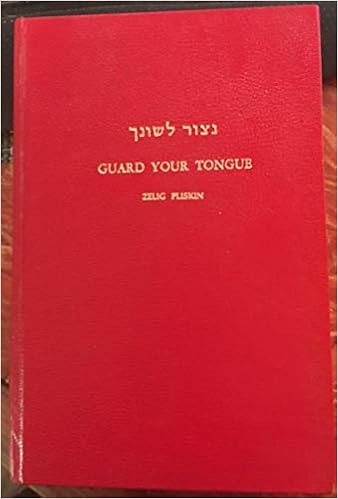 Guard Your Tongue A Practical Guide To The Laws Of Loshon Hora Based On Chofetz Chayim Hebrew Title Netzor Loshoncha May Ra Pliskin Zelig Amazon Com Books