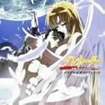 グレネーダー ほほえみの閃士 オリジナルサウンドトラックアルバム