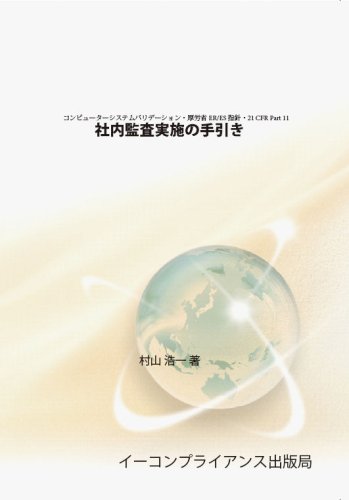 Amazon Fr A Aƒ Aƒ Aƒ Aƒ A Aƒ A A Aƒ Aƒ Aƒaƒªaƒ Aƒ A Aƒ Aƒ Aƒ Azsas Cœer Esaeœ E Aƒ 21 Cfr Part 11a œc A C Aeÿ A Ae A Livres