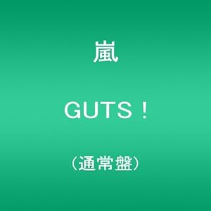 GUTS !/