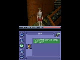 Amazon ザ シムズ2 はちゃめちゃホテルライフ ゲームソフト