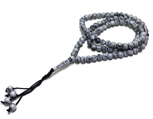 Muslim Tasbih 99 Rosay Beads AMN-184 Islam Prayer dhikr Misbaha with Allah Muhammad Names Engraved on Islamic Religion Eid Ramadan Gift (Gray)
