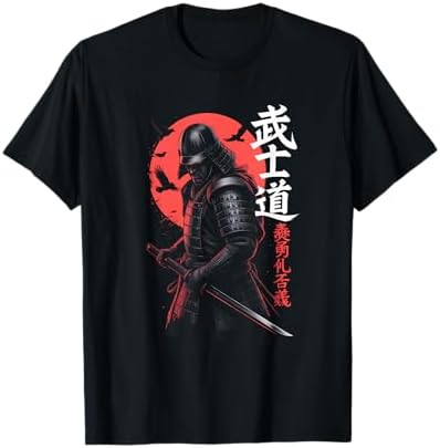 Amazon.com: Never Let Evil Take Root - Otoya Yamaguchi Samurai